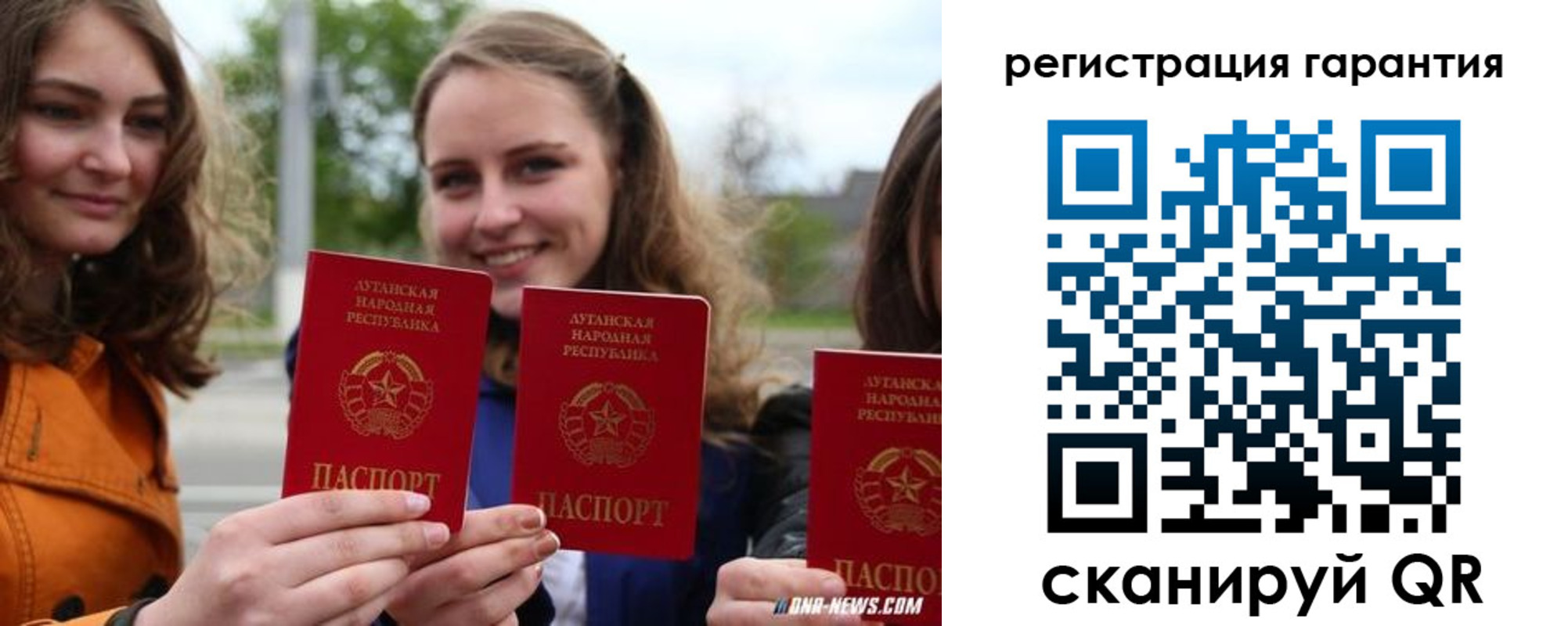 прописка в квартире в Реутове