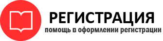 прописка в Реутове id705443